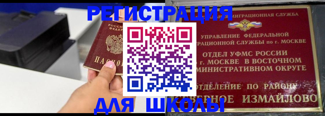 купить прописку в Талице