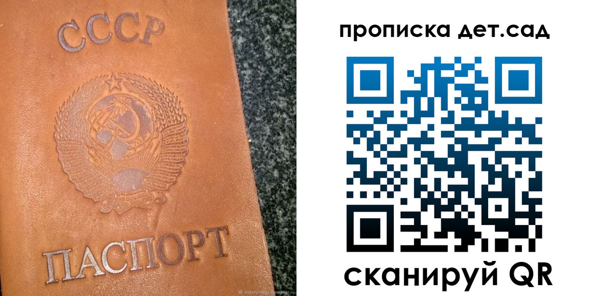 прописка поиск в Талице