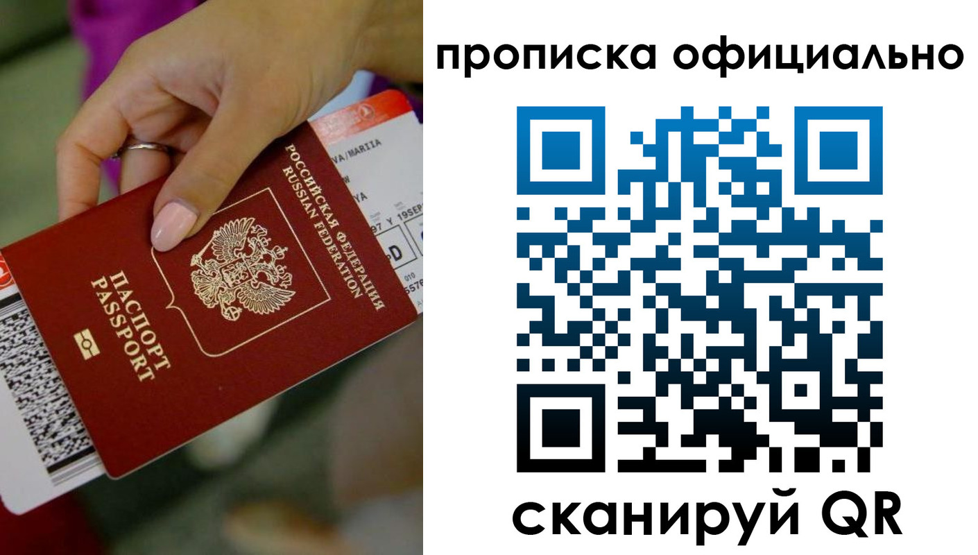 регистрация для дет. сада в Талице