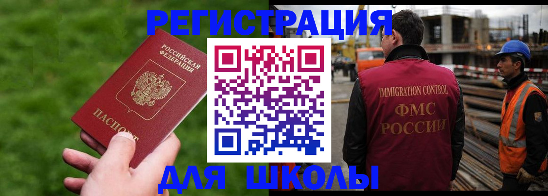 прописка от собственника в Талице